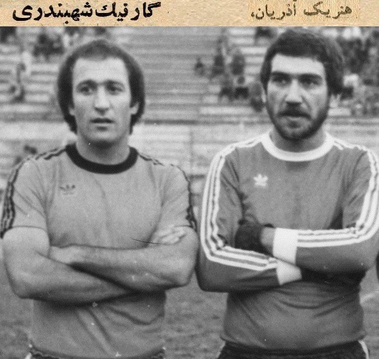 گارنیک شهبندری و هنریک آذریان (با تشکر از گارنیک شهبندری بابت اینکه این عکس را در اختیار ما قرار دادند)