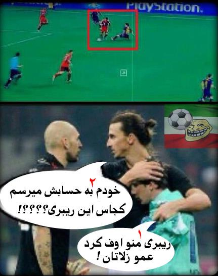 خنده 10 ( به قول دوستان : جنبه )