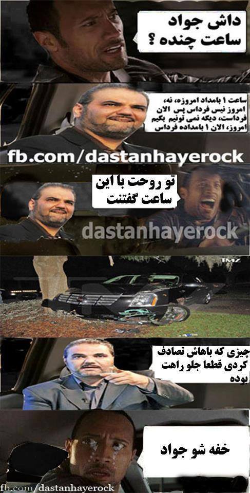 جواد