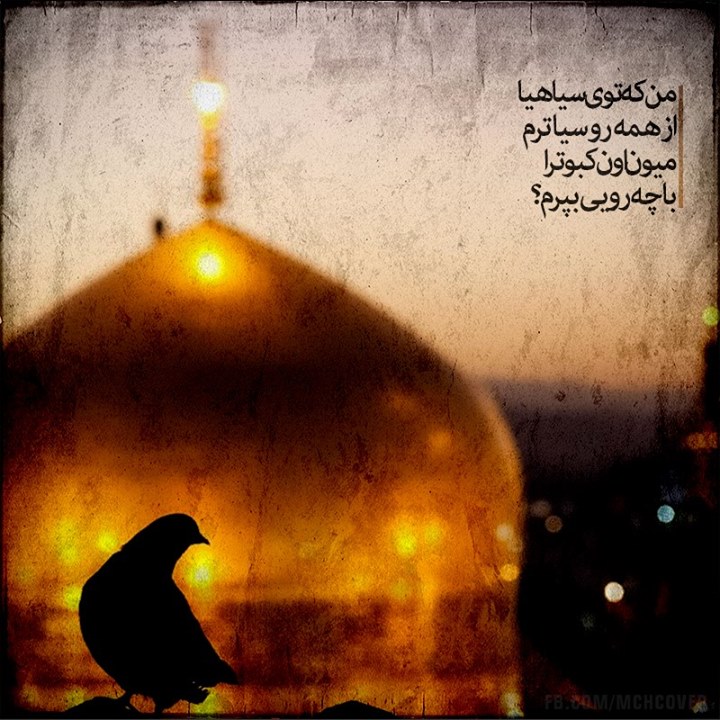 من که توی سیاهیا از همه رو سیاترم...