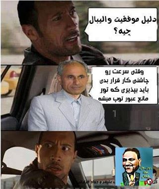 راک و محتشمیان!!!! ;-)))))))))
