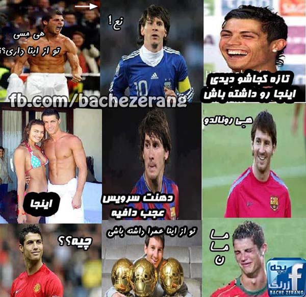 فقط واس خنده هستش.... لطف توهین تلقی نشه...