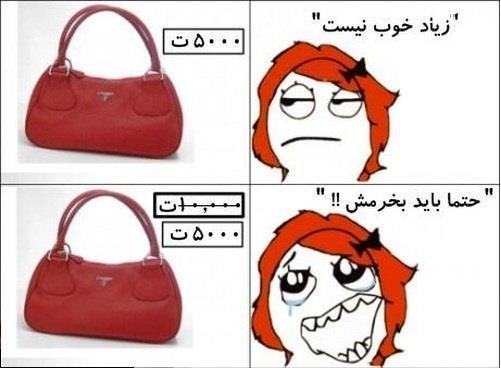 ترول 8