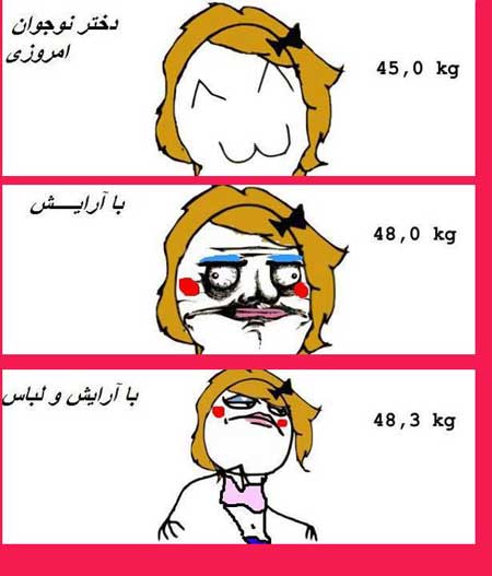 ترول 7