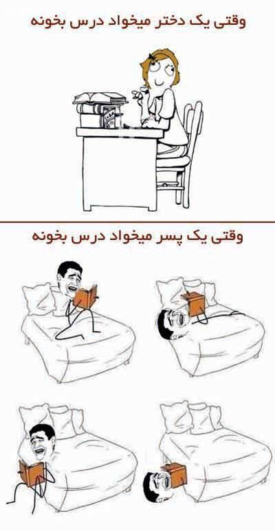 ترول 5