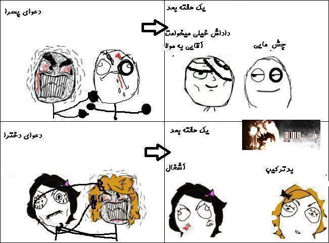 ترول 9