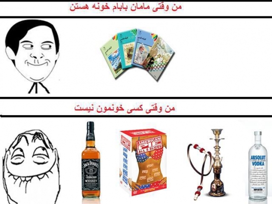 ترول 20