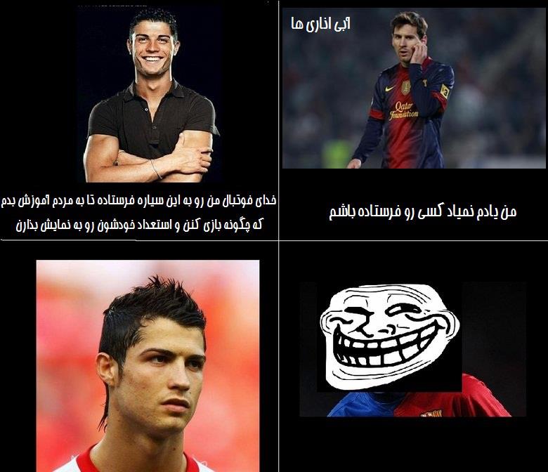 فقط واس خنده هستش.... لطف توهین تلقی نشه...