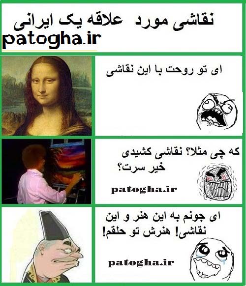 ترول 26