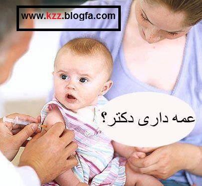 عمه