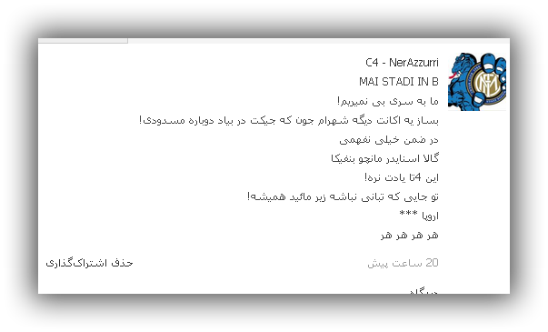 بدون شرح!