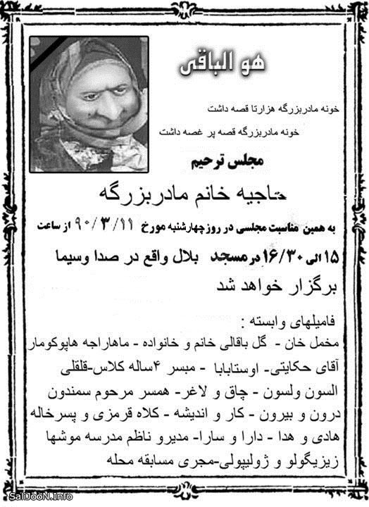 خخخخخخخخخ :)))))