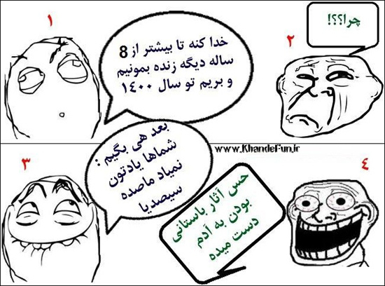 خخخخخخخخخخخخخخ