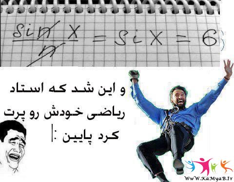 خخخخخخخخخخخخخخ