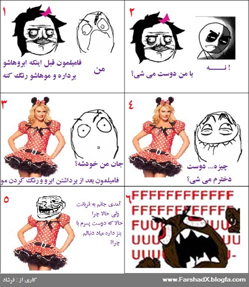 خخخخخخخخخ