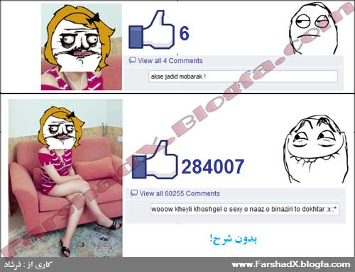 خخخخخخخخخخخخخخ