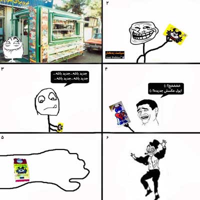 خخخخخخخخخخخخخخ