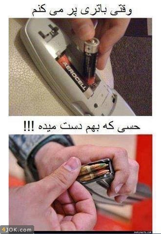 شما هم اينجورى هستيد؟