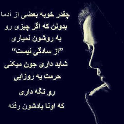 چقدر خوبه...