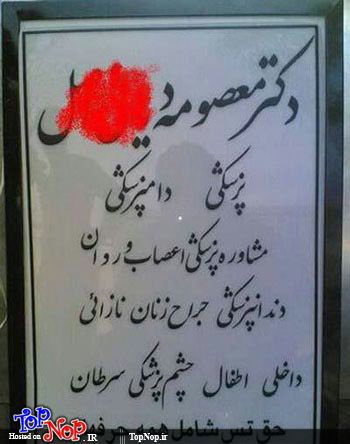 دکتر