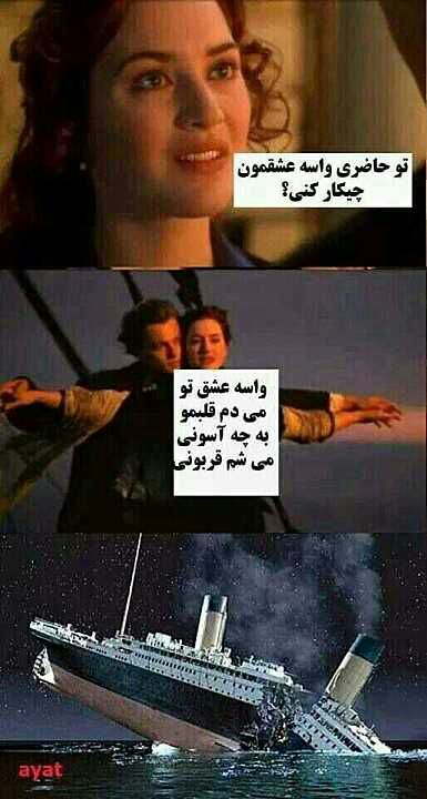 واسه عشق تو....