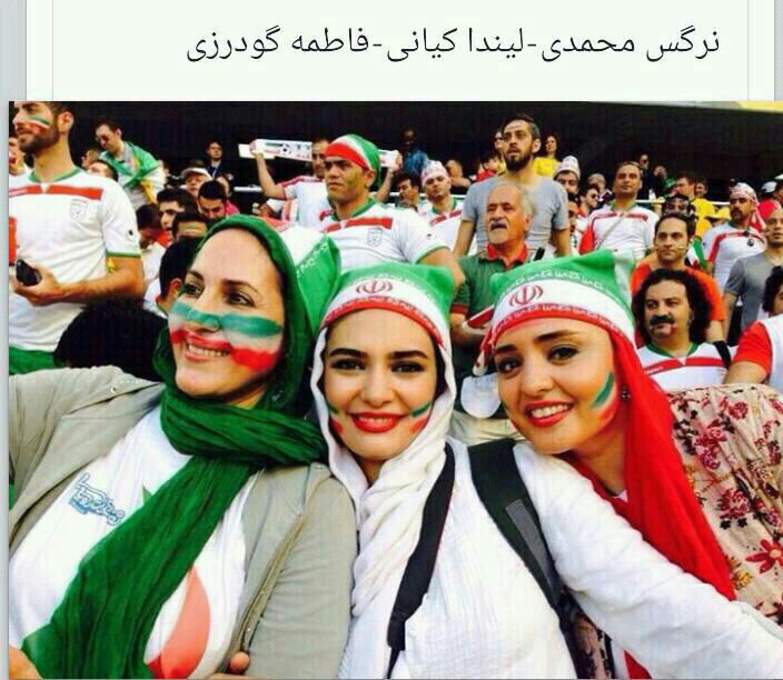 تماشاگران بازی ایران