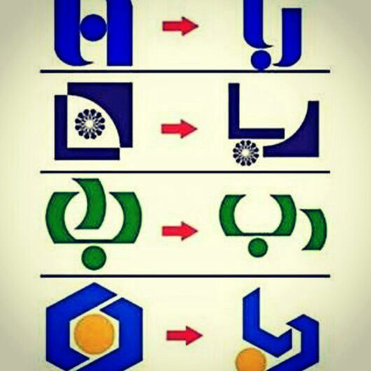 جالبه...