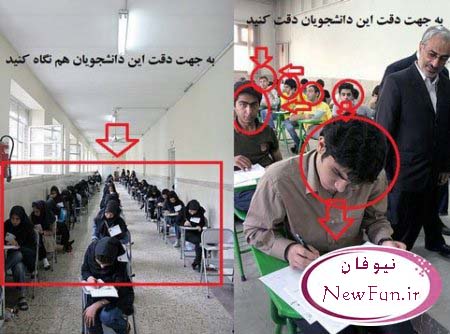 جهت دید