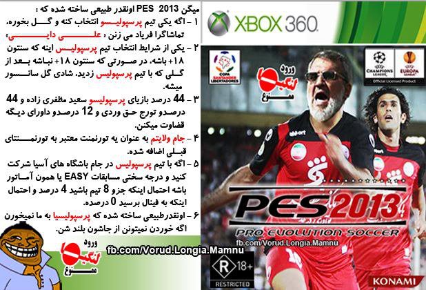 ورود لنگیا ممنوع