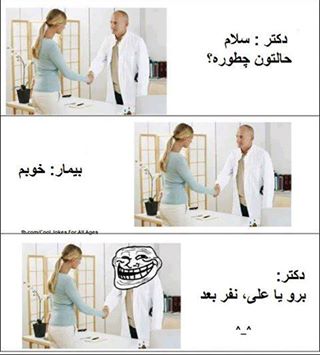 خخخهههخخخهههخخخ !! 18