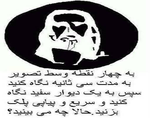 بــــــاور نـــکردنــــی !!!!!
