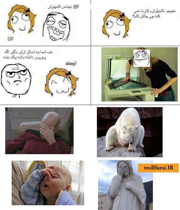 بخــــــــند !!! !!! !!!  (2)