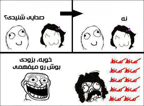 مــــوتور آمـــد !!!!! (3)