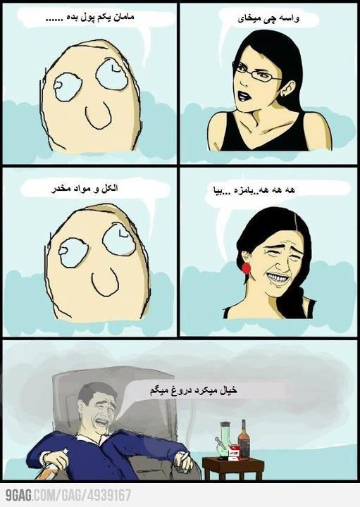 نصـــــــــــــــــــــــــــفه شبــــی !!!!!!!!!!!!! (8)