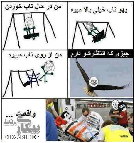نــــــــــــــــــــــــــــــــصفه شبـــی !!!!!!!!!!!!!!!!!!!  (1)