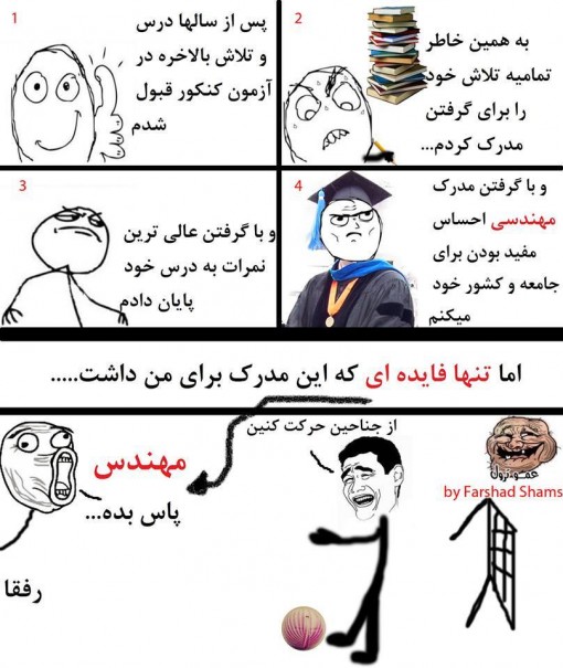 نصـــــــــــــــــــــــــــفه شبــــی !!!!!!!!!!!!! (9)