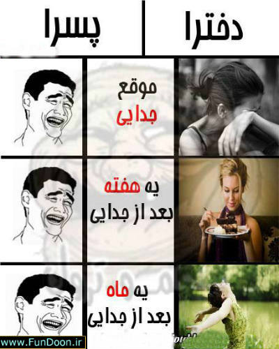 نصـــــــــــــــــــــــــــفه شبــــی !!!!!!!!!!!!! (11)