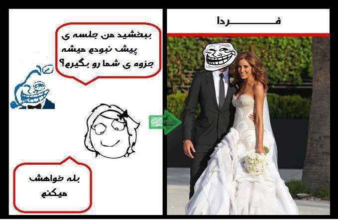 نصـــــــــــــــــــــــــــفه شبــــی !!!!!!!!!!!!! (7)