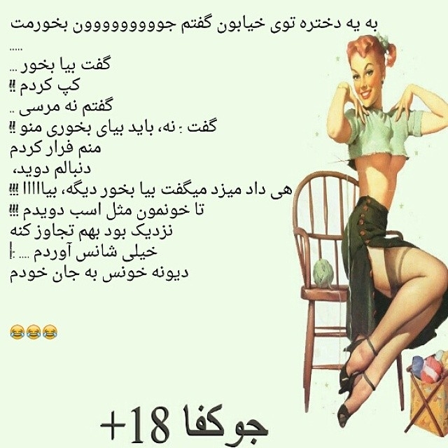 18+