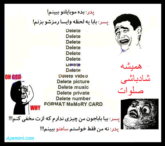 خودت هم  اینجوری  بودی  ؟؟