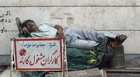 خسته نباشین