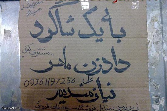 هه