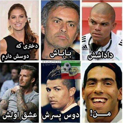 دختری که من دوسش دارم :(((( 