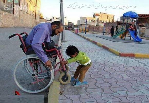 نیم کیلو باش اما مرد باش!‎ یعنی من خراب اون دمپایی هام که قد خودشه!