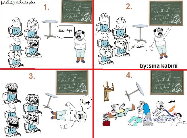ترول