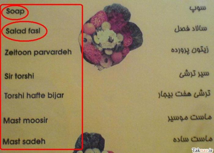  سوتی رو ببین