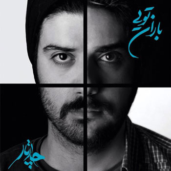 کی گوش داده؟؟؟؟؟(غیر ورزشی)