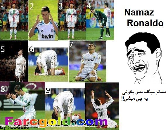 نماز رونالدو؟؟؟؟؟؟؟؟؟؟؟؟؟؟؟؟؟؟؟؟؟؟؟؟؟؟؟؟؟؟؟؟؟؟؟؟؟؟؟؟؟؟؟؟؟؟؟؟؟؟؟؟؟؟؟