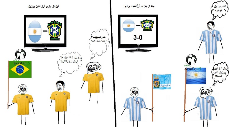 فقط ارژانتین