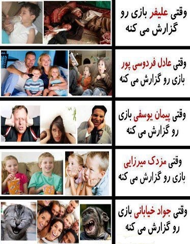 ترول گزارشگر